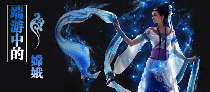求個幻想三國志4外傳UJ樂園攻略
